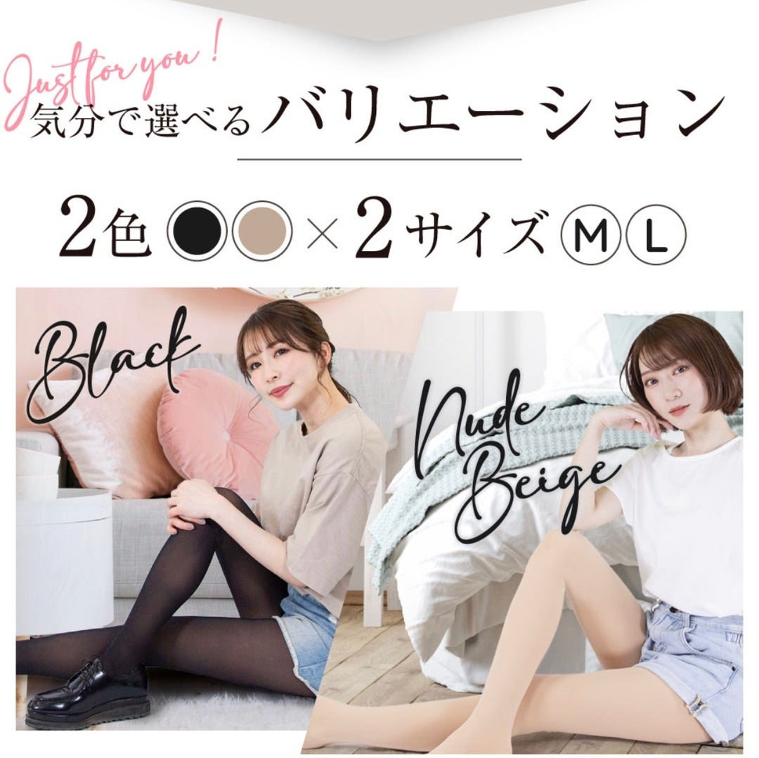 YOUBE #07 裏起毛タイツ yoube裏起毛タイツ YOUBE 裏起毛 タイツ YOUBE