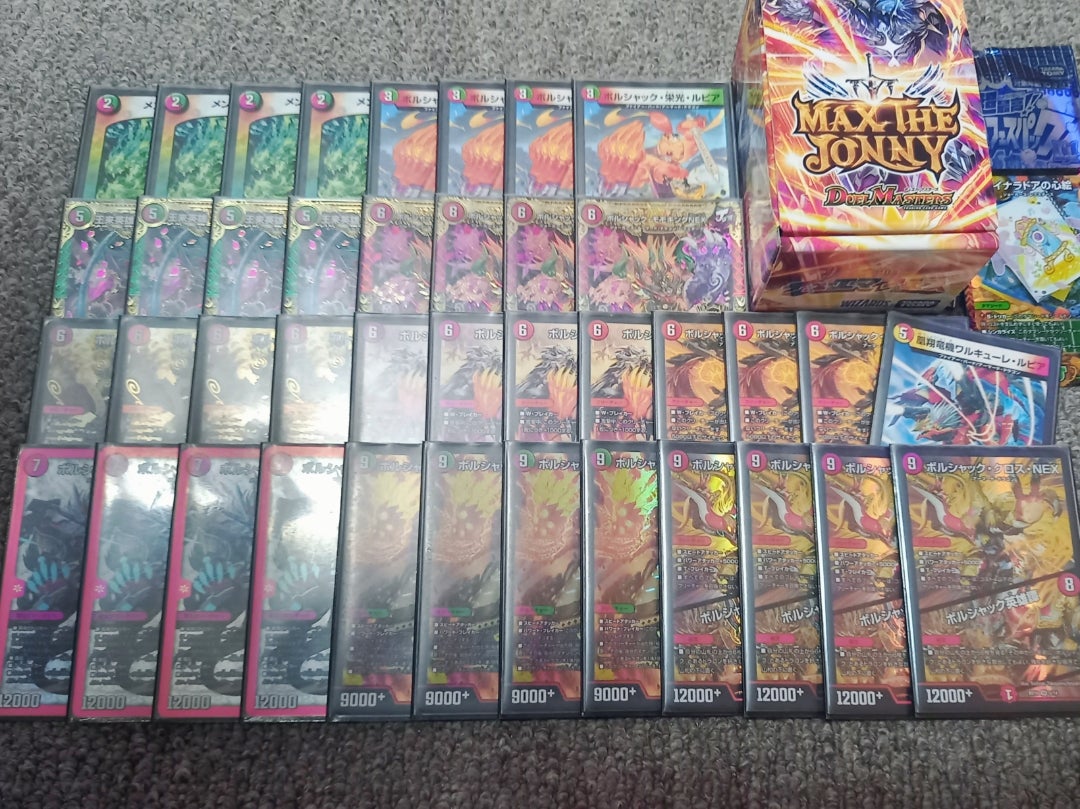 赤緑白ボルシャック デッキ紹介】赤緑ボルシャック(t白)【デュエマ