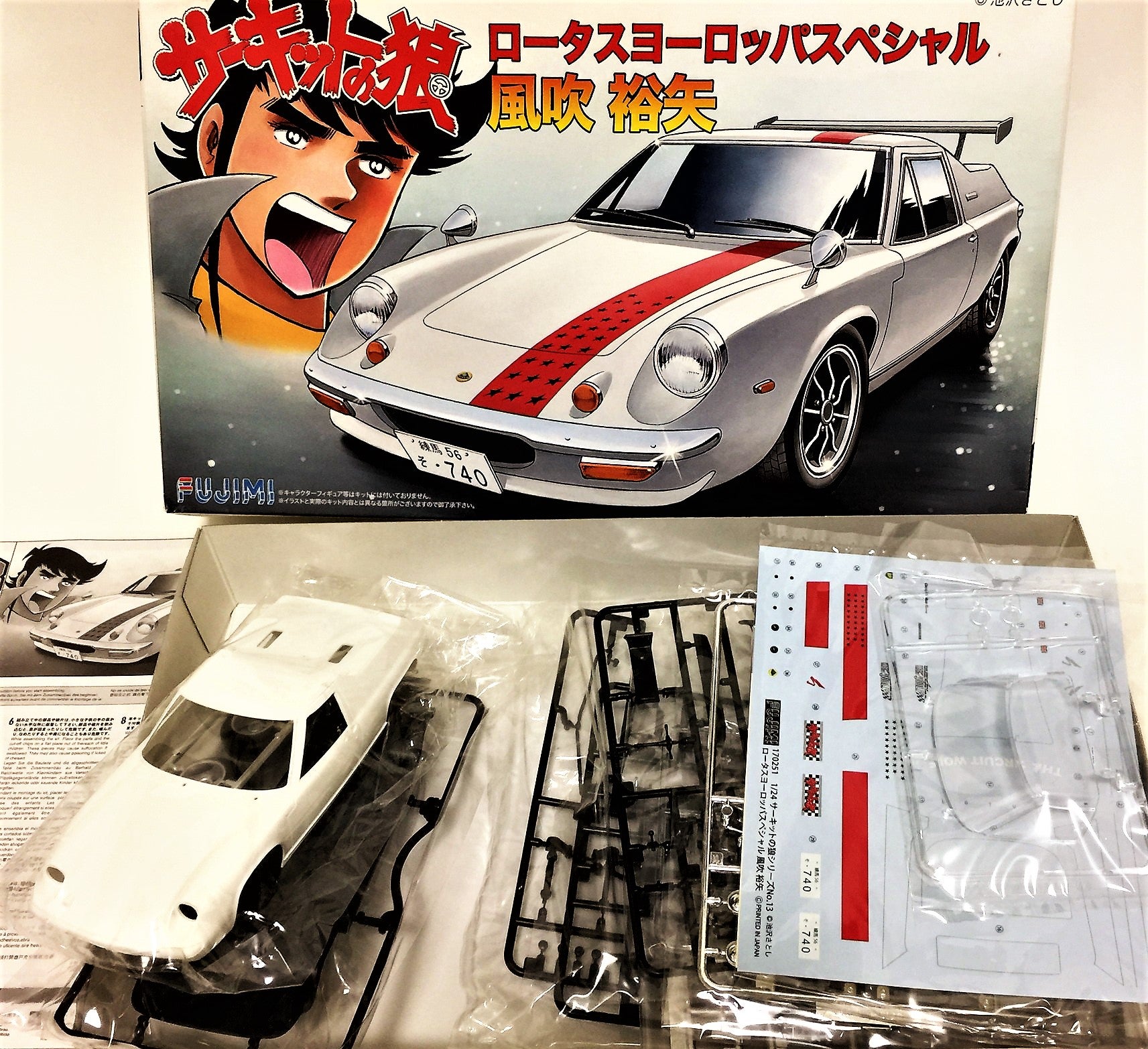 ニチモ ラジコン RC ロータス ヨーロッパ スペシャル LOTUS ニチモ