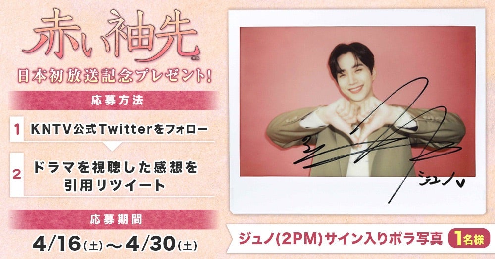 イコノイフェス2021 直筆 全員サイン入り ポスター 期間限定】RIIZE