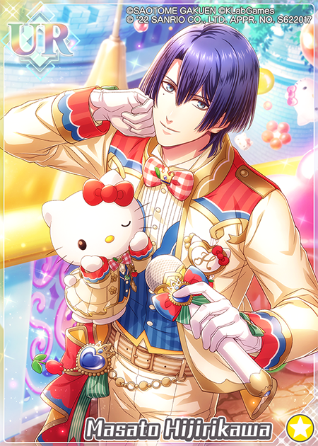 うたプリ シャニライ ビジュコレ SEC 真斗 聖川真斗 うたの☆プリンス