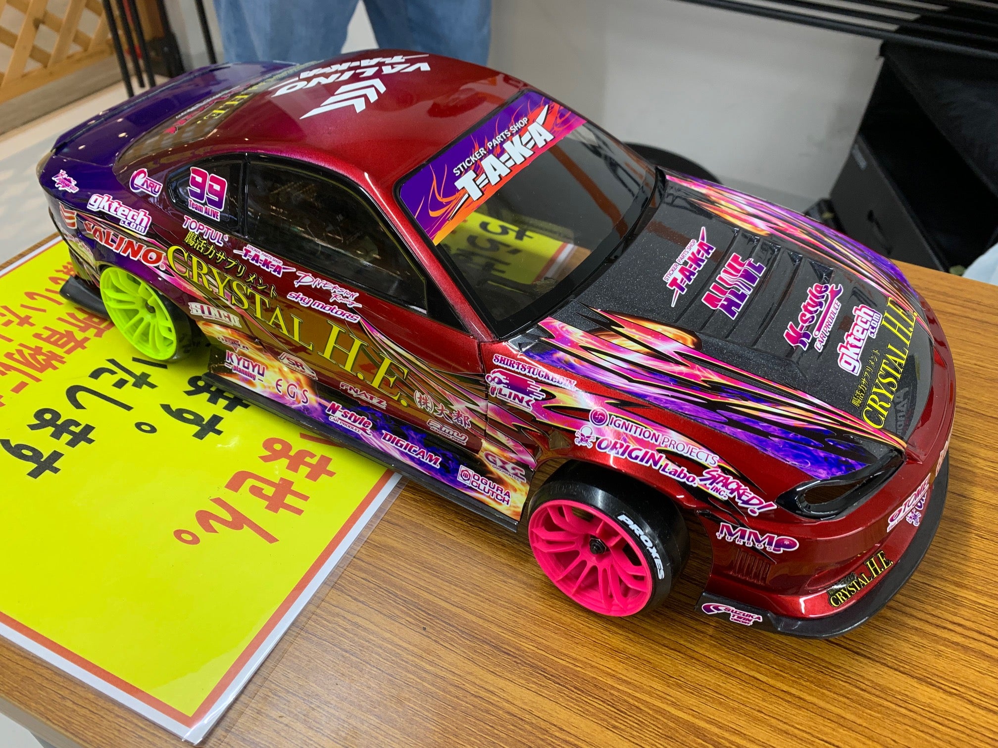 アディクション アライブフーン シルビア 限定ボディ キャンディーラメ