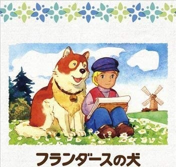 銅版画□アントワープ大聖堂 フランダースの犬 ネロとパトラッシュと