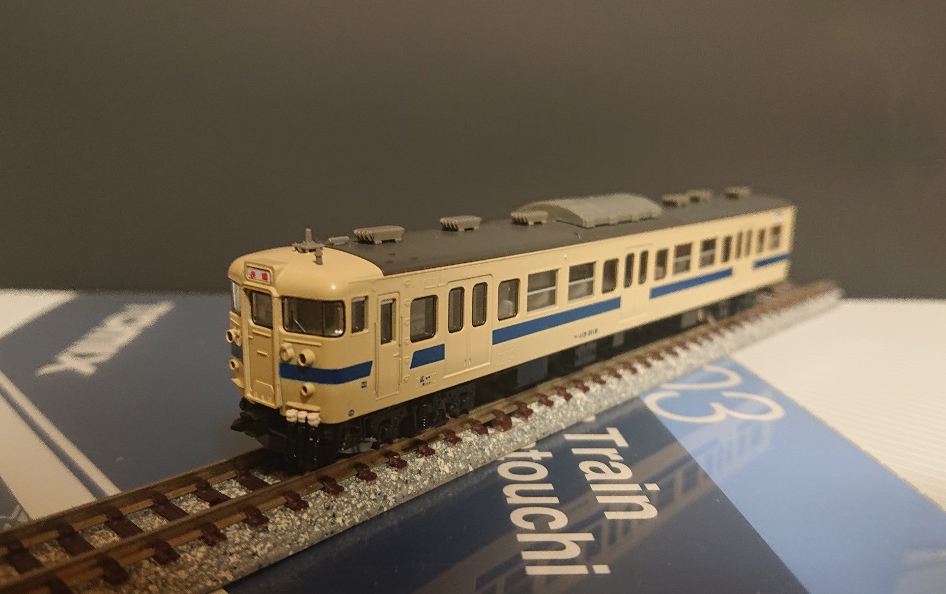 115系2000番台 TOMIX vs マイクロエース | みぃちゃんず（鉄道部）