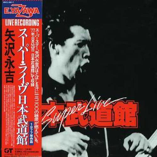 矢沢永吉 1977年 日本武道館LIVE 初回 告知ポスター 矢沢永吉 1977年