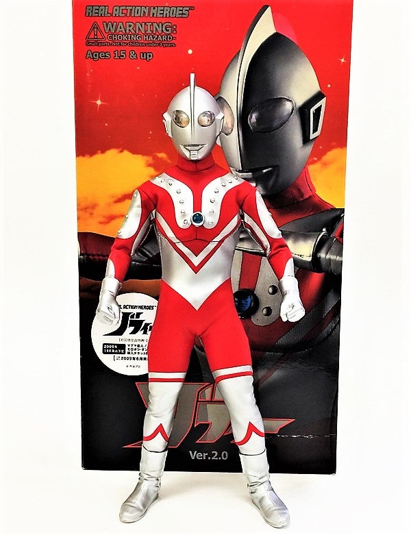 RAH ウルトラセブン Ver.2.0 「ウルトラセブン」 【公式通販】