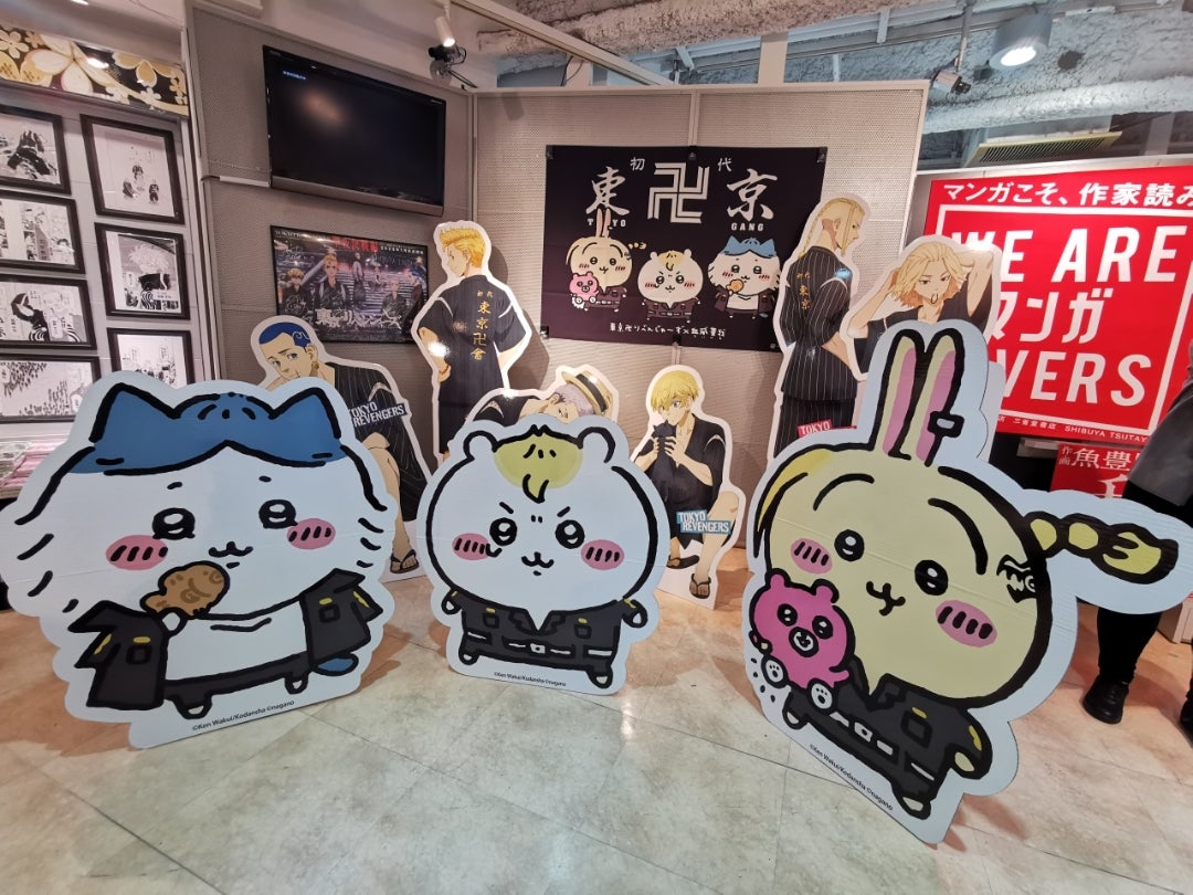 ちいかわ 東京卍リベンジャーズ コラボ マスコットチェーン ハチワレ