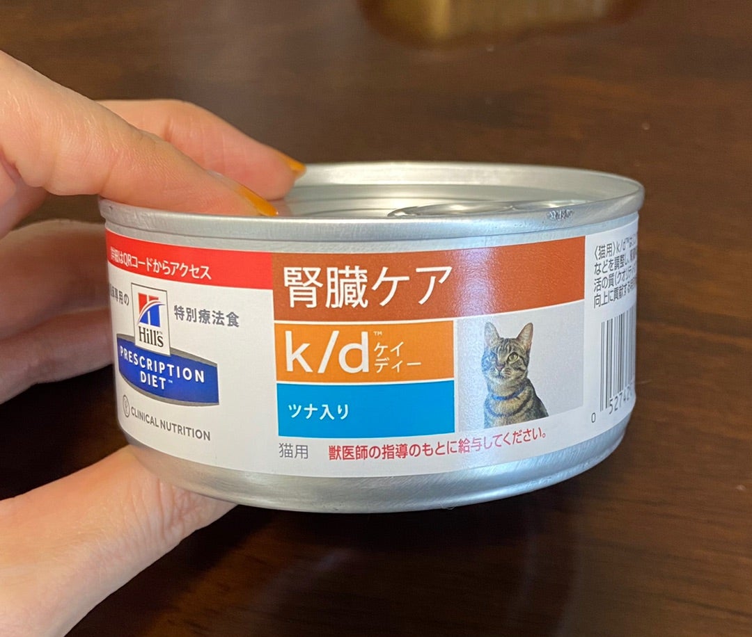 Hills 猫 k/d kd 腎臓ケア ツナ 156g 21缶 Amazon | 【ヒルズ】 猫用 k
