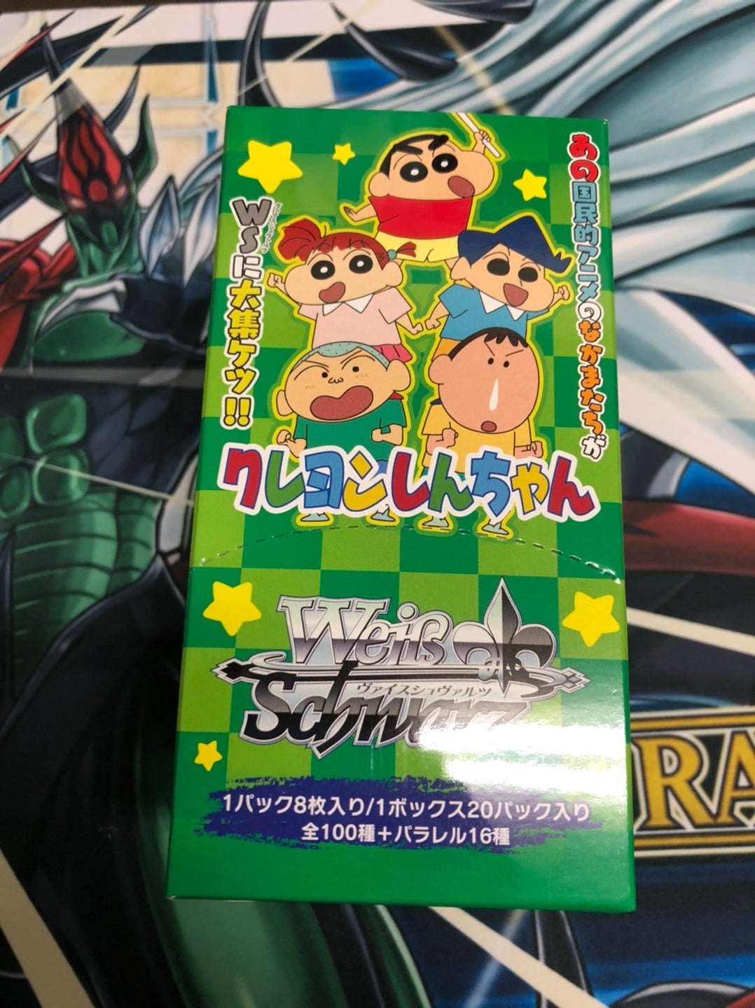 ヴァイスシュバルツ BOX未開封ゆるキャン チェンソーマン クレヨン