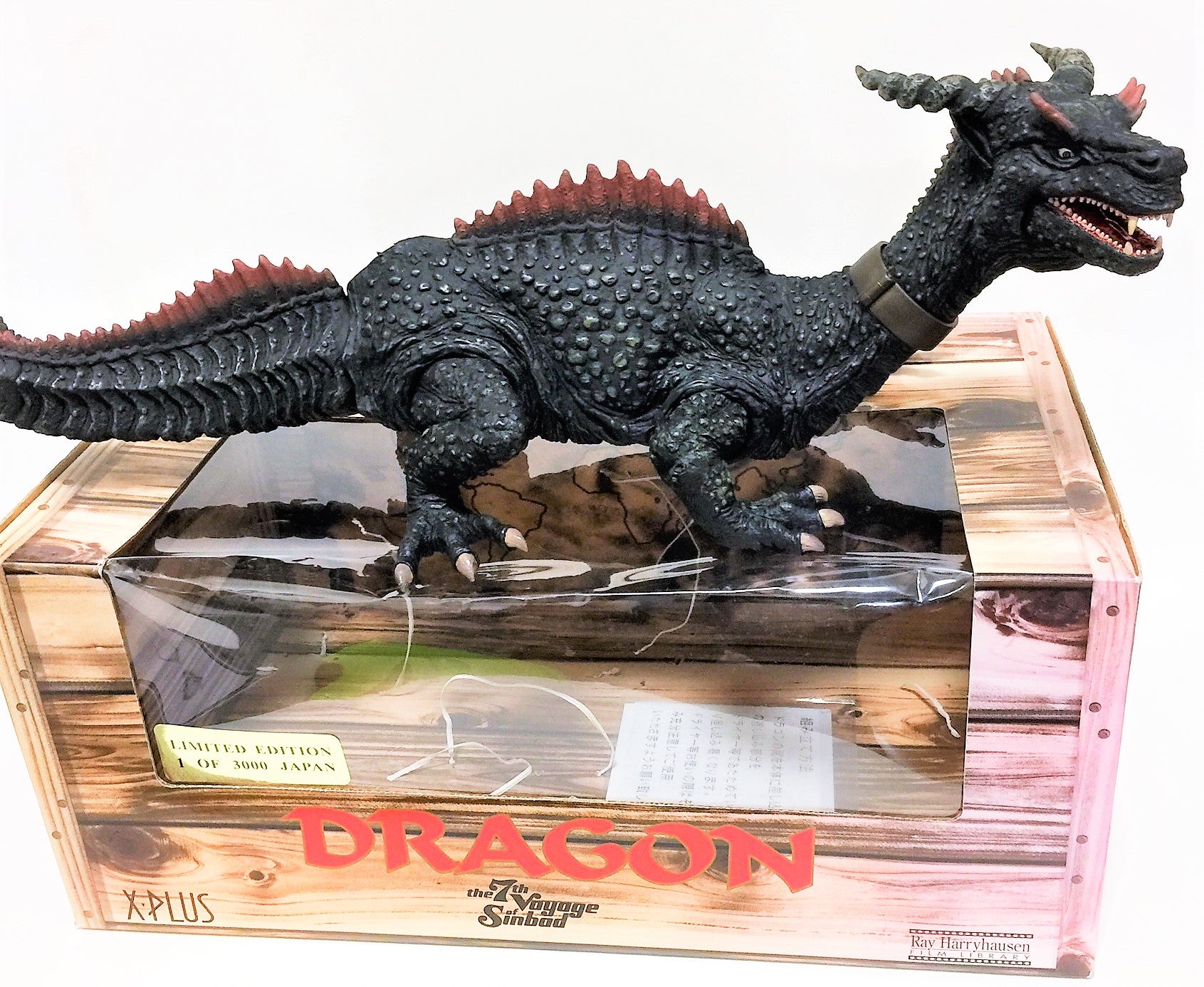 エクスプラス レイ・ハリーハウゼン フィルムライブラリー ハイドラ