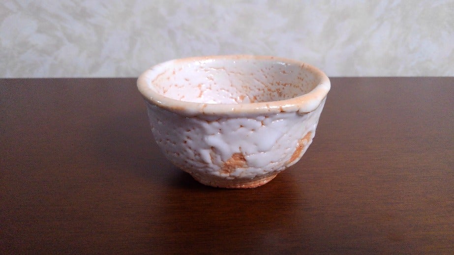 豊場惺也志野焼ぐい呑み | せともん道楽だもんで・・・