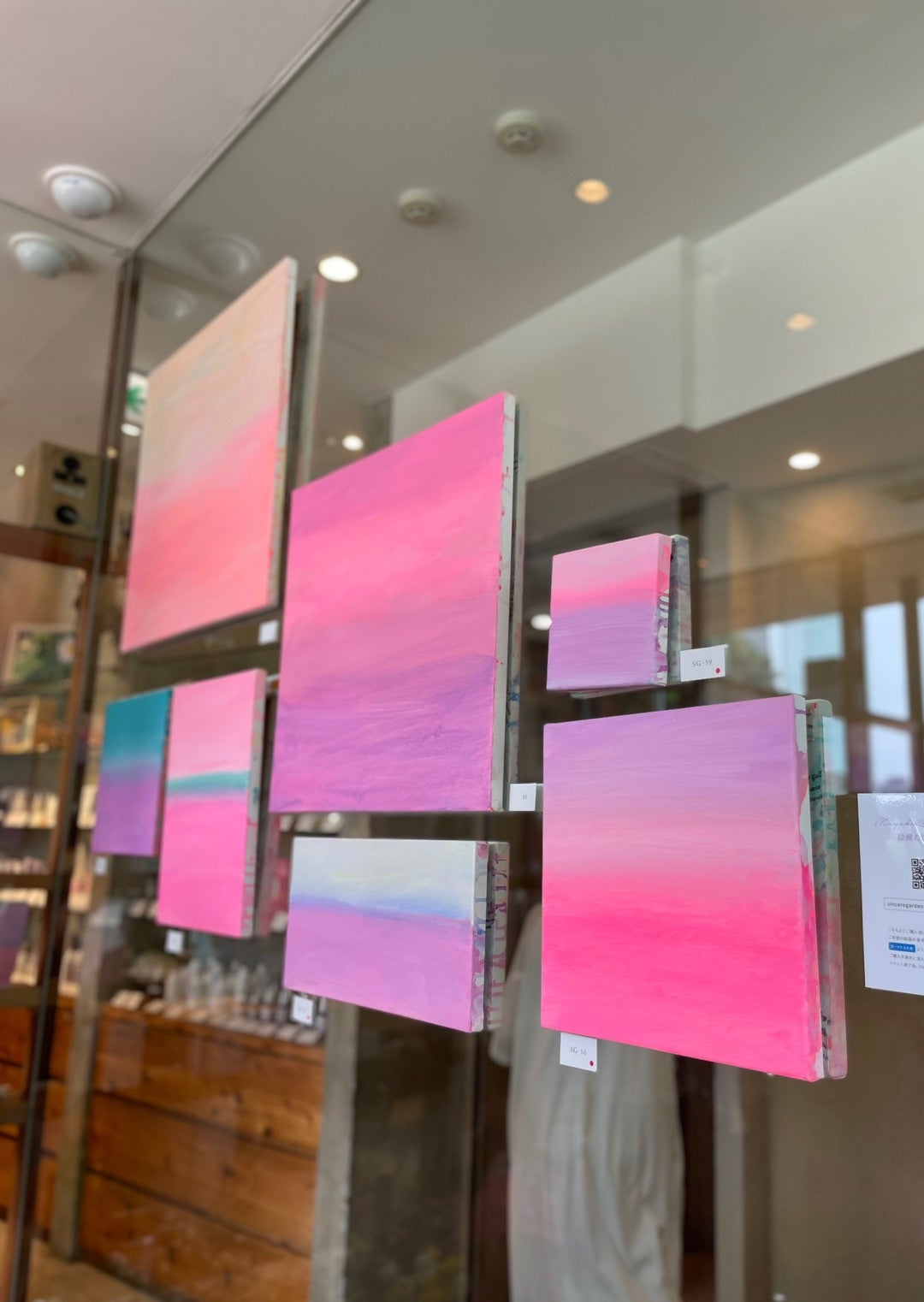 山崎美弥子シンシアガーデン