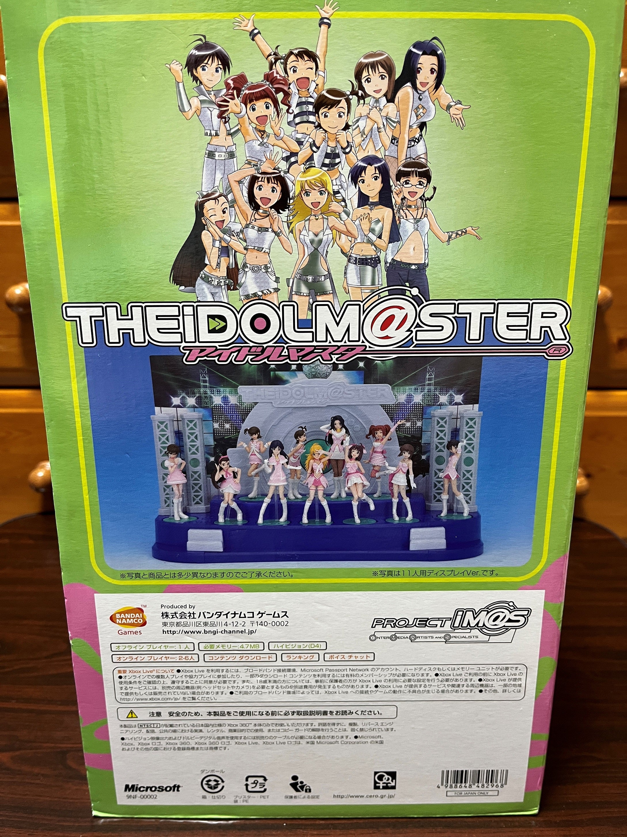 ボリューム大】XBOX360版アイドルマスターの限定版が豪華セットすぎた