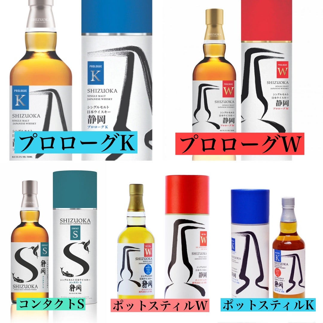 お酒の買取なら大黒屋 質新宿買取センターへ！ガイアフロー 静岡