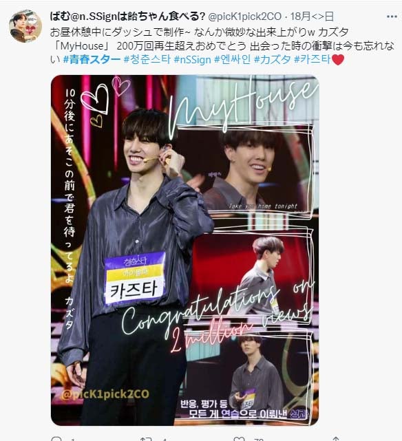 n.SSign ジュニョク サイン入りポラロイド サイン入りチェキ