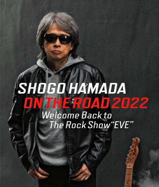 セットリスト／浜田省吾「ON THE ROAD2022」9月11日＠高崎芸術劇場