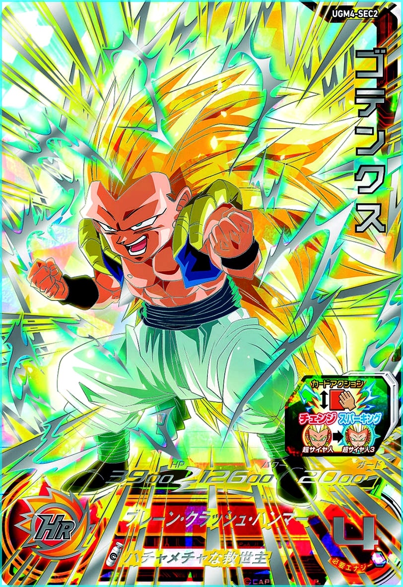 UGM4弾 全82種完全フルコンプ スパードラゴンボールヒーローズ UGM4弾