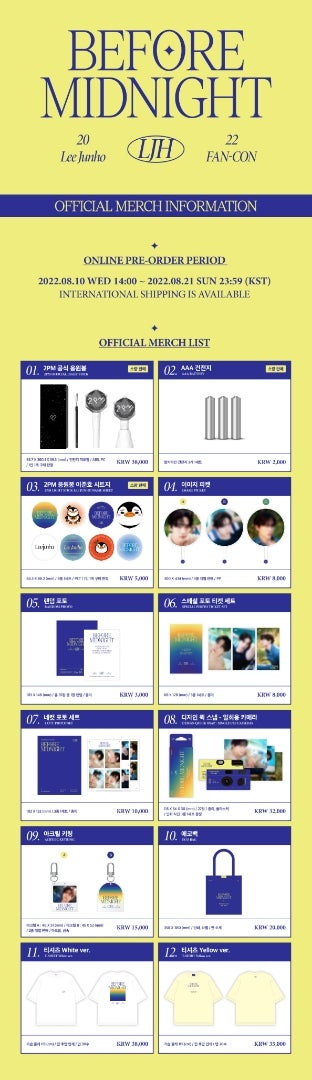 ジュノさんファンコン オンライン公式グッズ情報 | 2PM LEE JUNHO