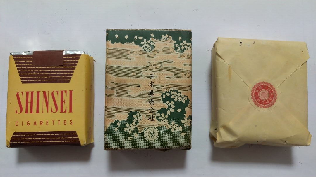 Yahoo!オークション -「たばこ レトロ」(その他) (印刷物)の落札相場