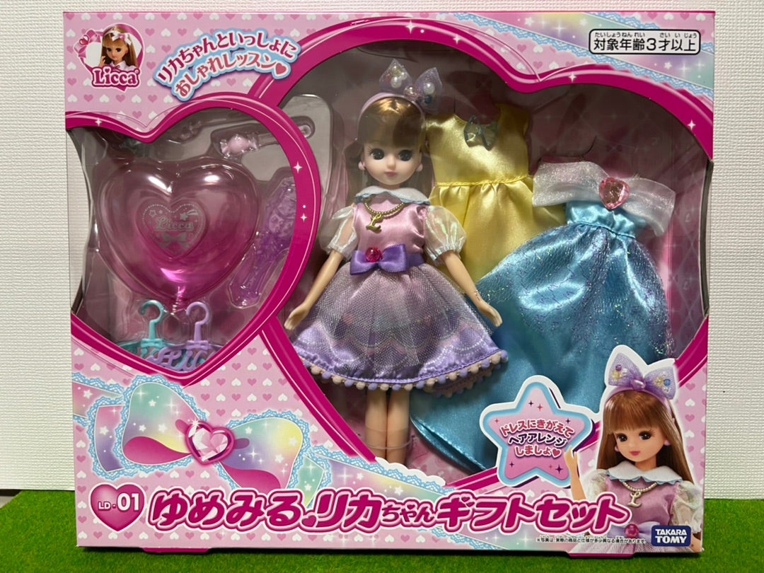 超希少】かわいいリカちゃん のぞみ 80s vintage 超希少】かわいいリカ