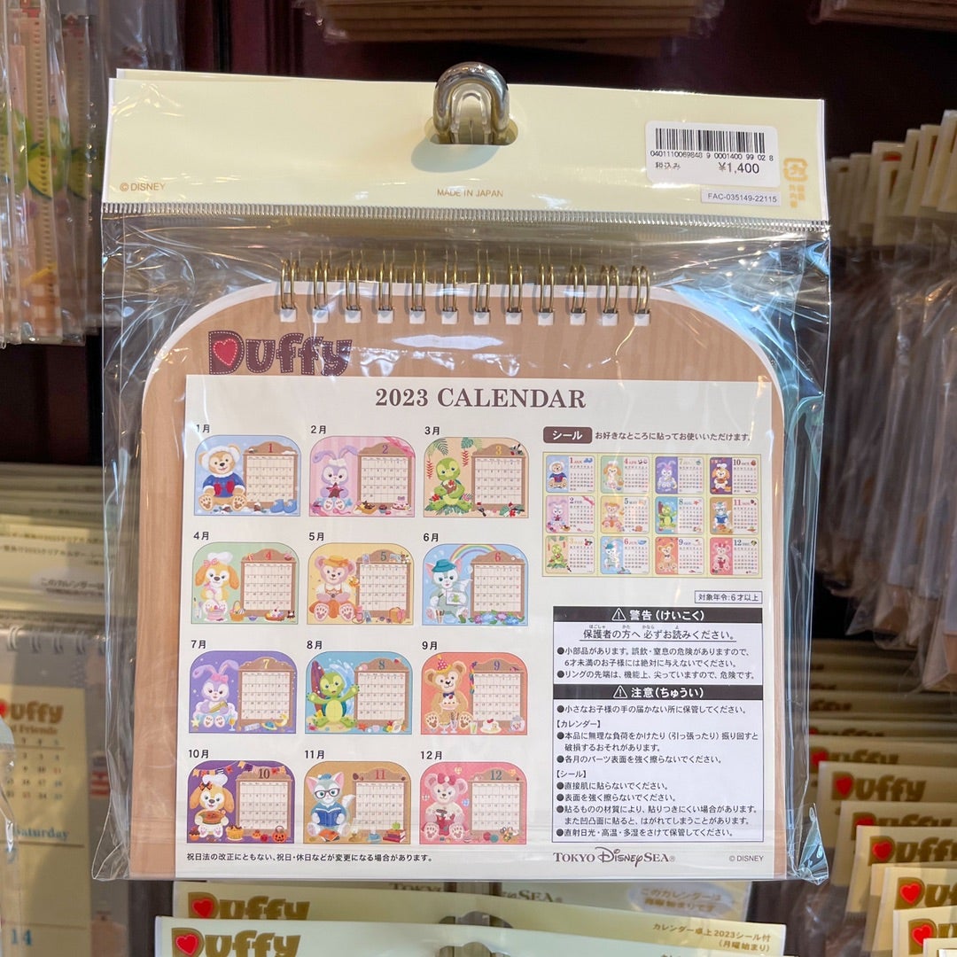 ダッフィー＆フレンズ 卓上、壁掛けカレンダー、スケジュール帳 3点