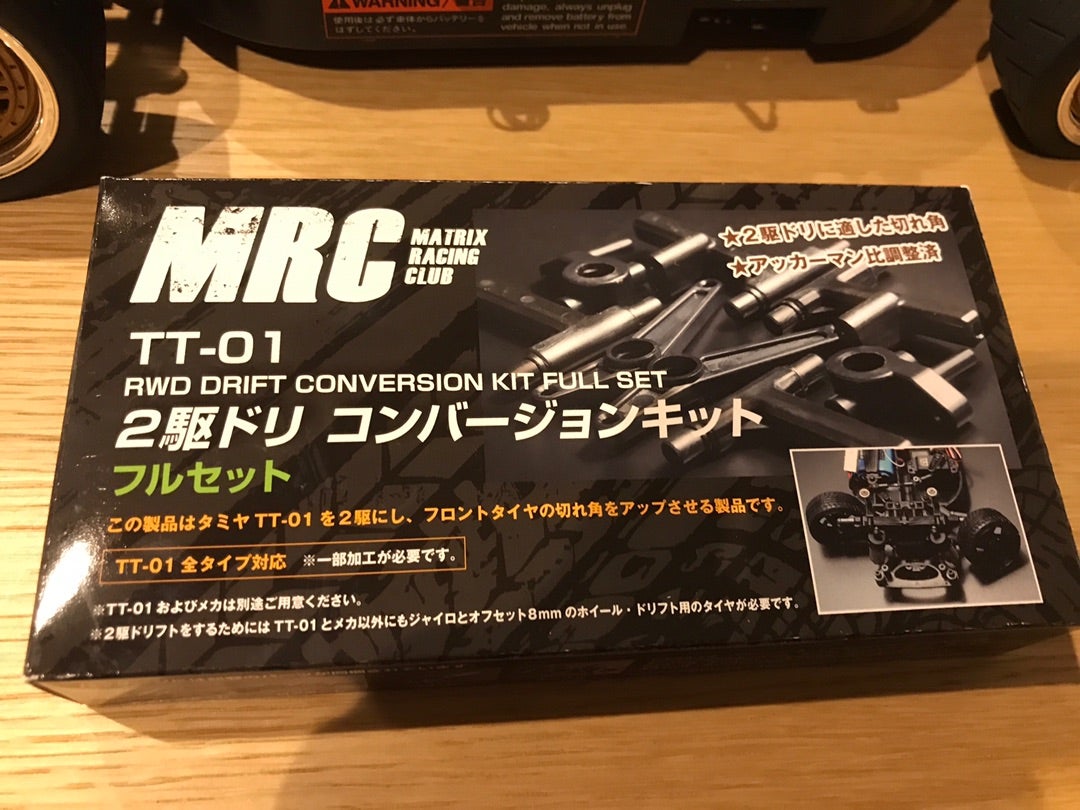 TT-01 MRC 2駆ドリ コンバージョンキット！ | ドリラジ日記(ケツカキ上