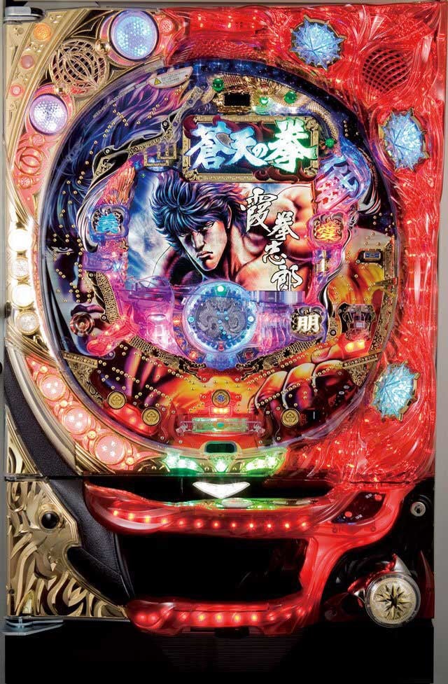 激レア パチンコ実機CR蒼天の拳 HV パチンコ 天国地獄】「CR蒼天の拳