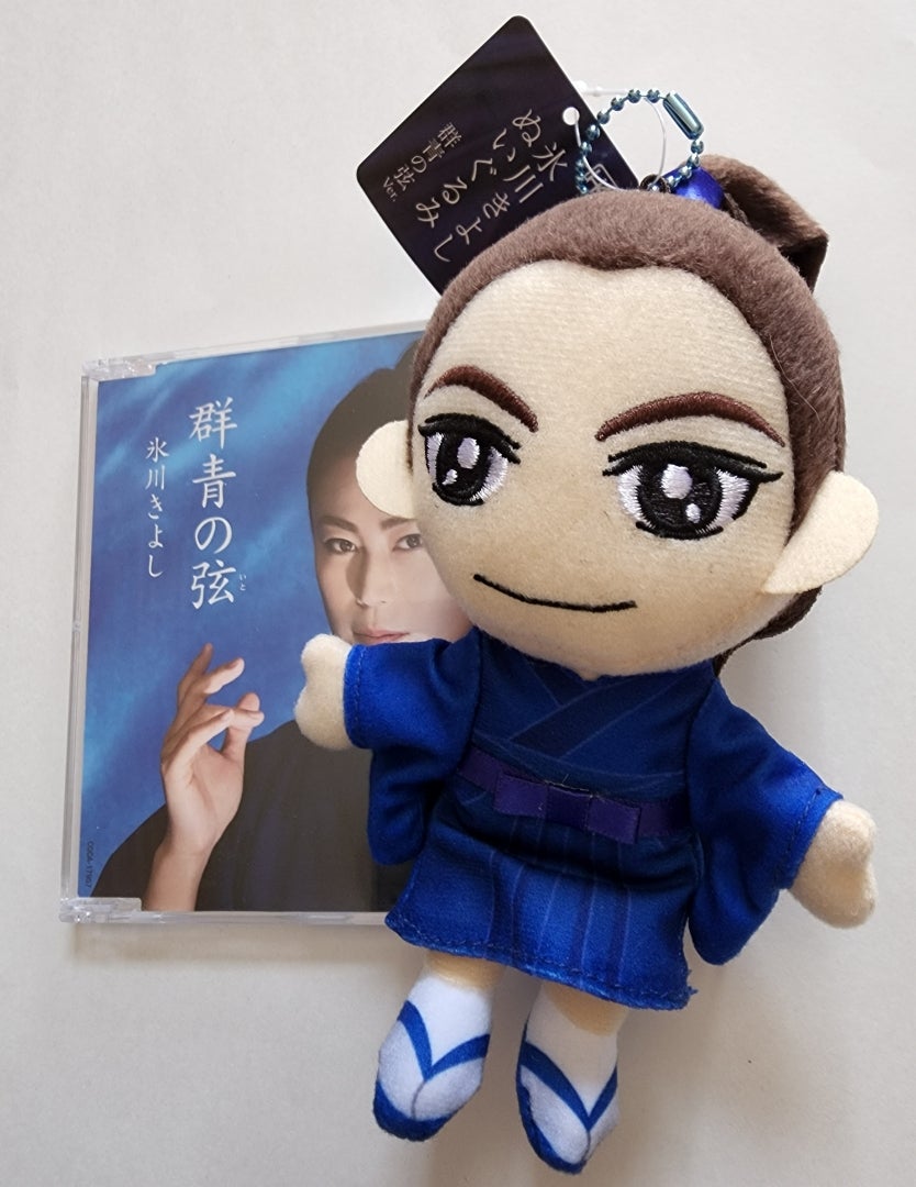 氷川きよし& kiina ぬいぐるみ ⚠️ご注意ください⚠️ キイナちゃん