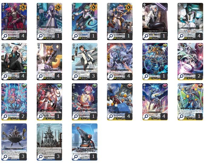 ヴァンガード フェルン デッキパーツ EXSレア4枚 幻影鬼の討伐