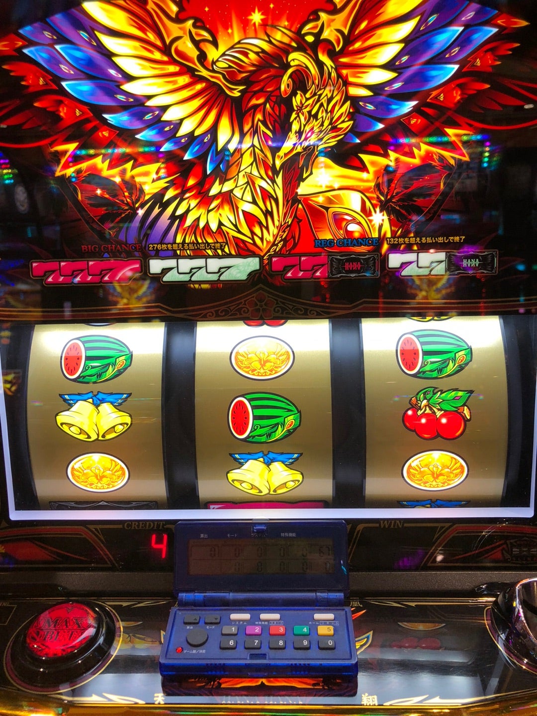 ミントパチスロ実機 ハナハナ鳳凰天翔30 ミントパチスロ実機 ハナハナ