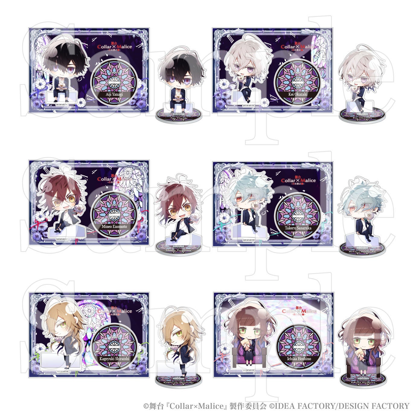 笹塚尊 缶バッジ セット オトメイト 冬の市 らくがき缶バッジ Collar