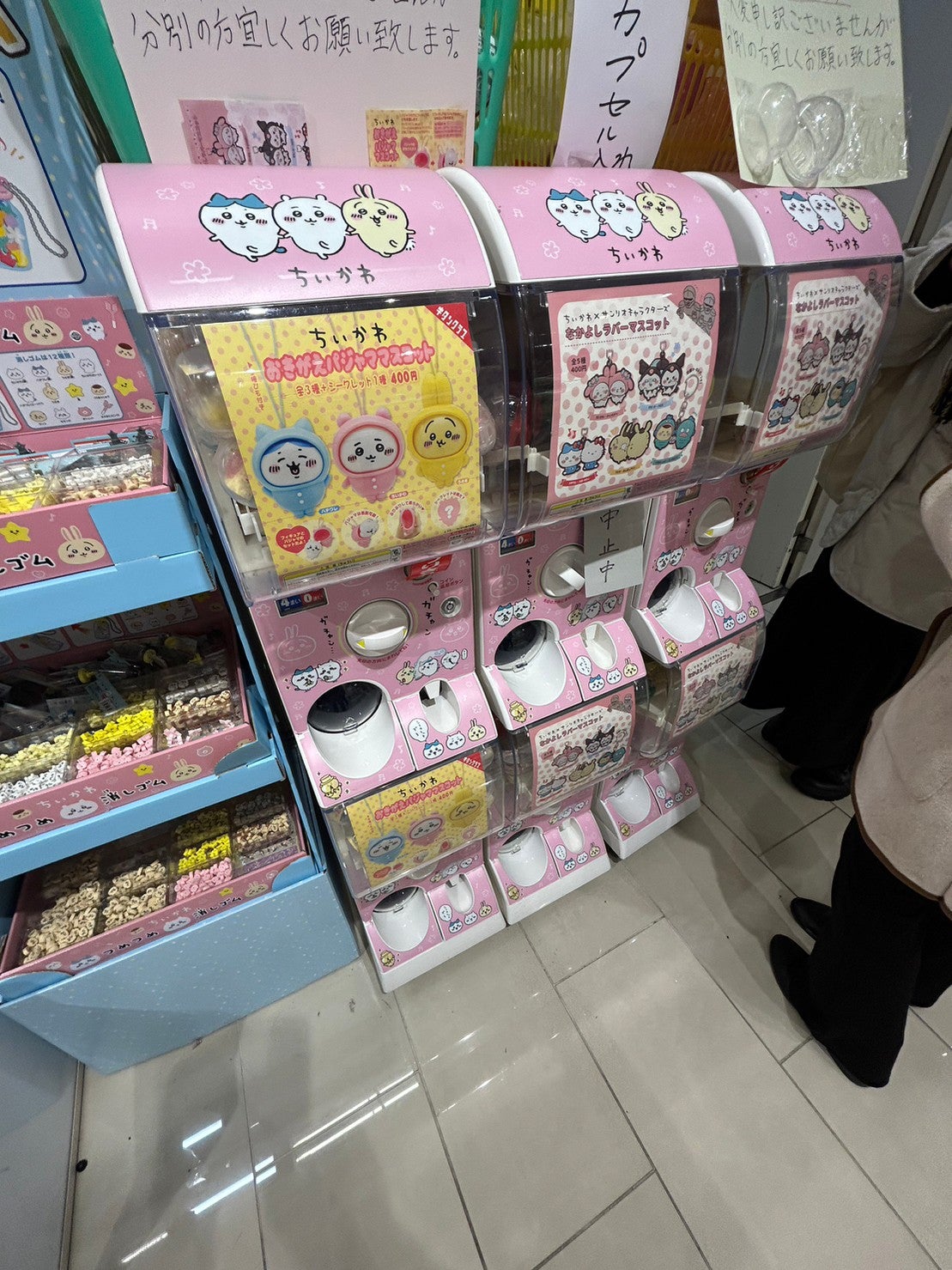 ちいかわ まとめ売り 20点 ちいかわPOP UP STORE JR京都駅(2025/6/