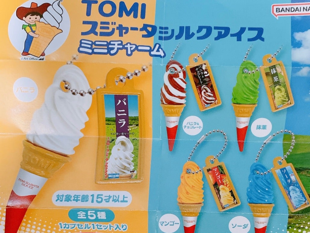 K♢1156 SANDEN ソフト・アイスクリームマシン CIM-10A アイスクリーム