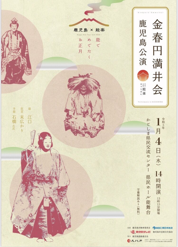 この世に能はない 本物 この世に不可能はない | 政木 和三 |本 | 通販