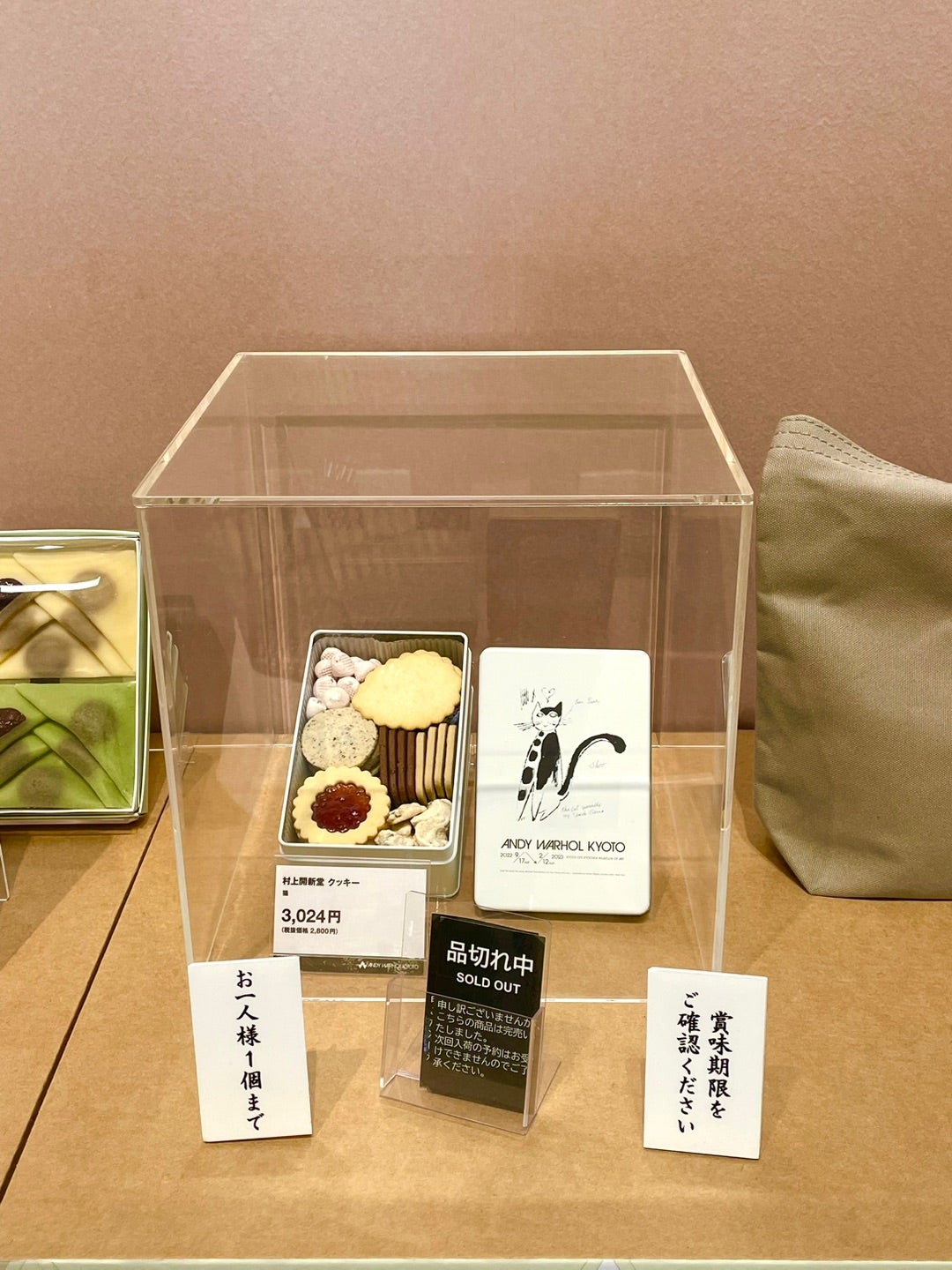 入手困難 アンディ・ウォーホル お菓子缶 まとめ売り