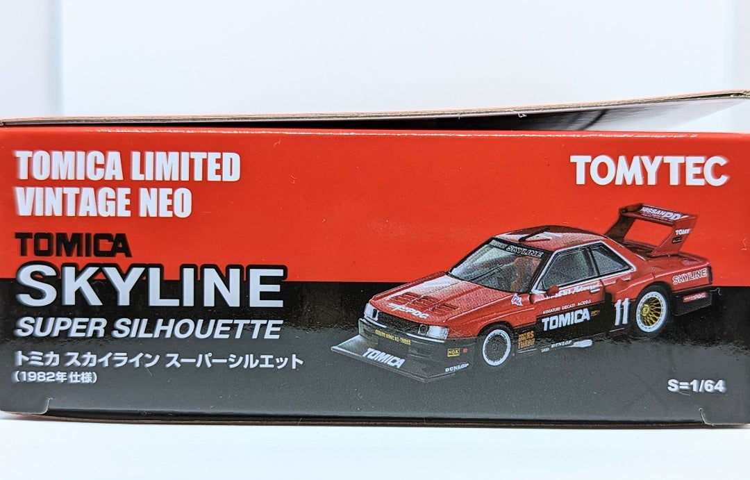 トミカリミテッド コカ・コーラブルーバードスーパーシルエット（1984