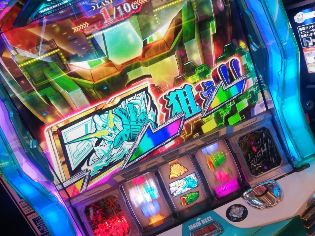 スロット ユニコーン 実機