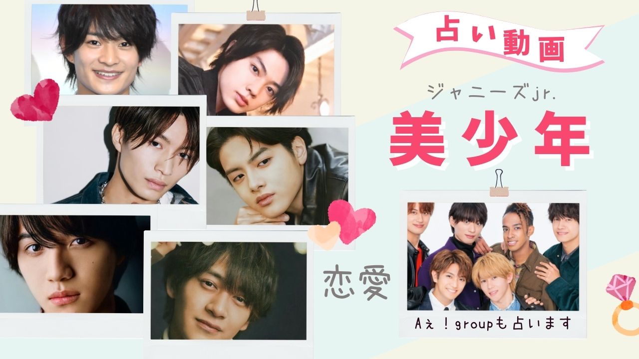 美少年 佐藤龍我公式グッズセット