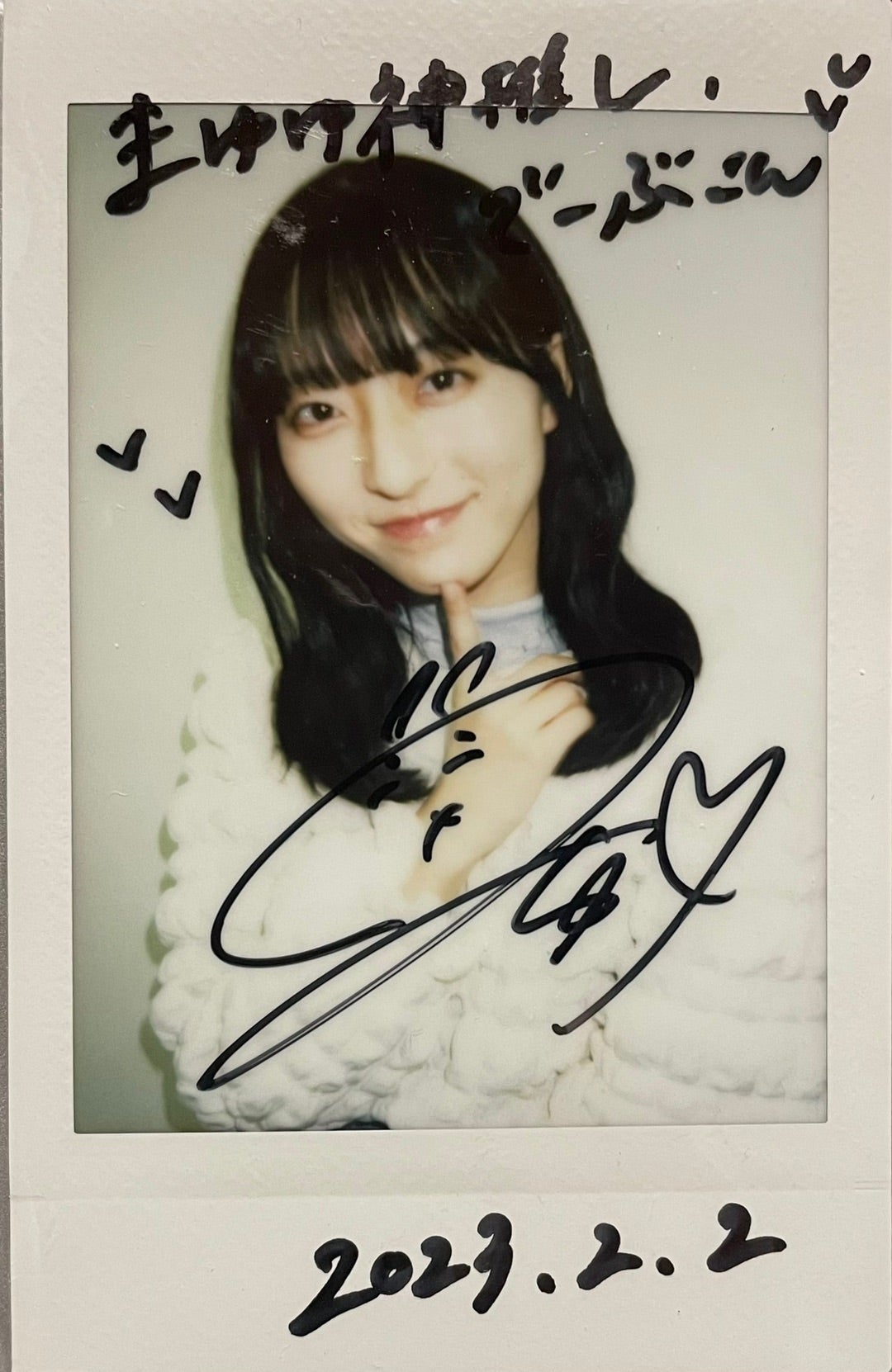 渡辺麻友 直筆サイン トレーディングカード 渡辺麻友 直筆サイン 渡辺