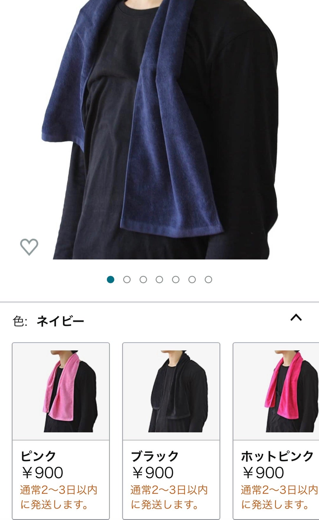 藤井風 Good Towel タオル オレンジ 藤井風 タオル2種類 藤井風 Good