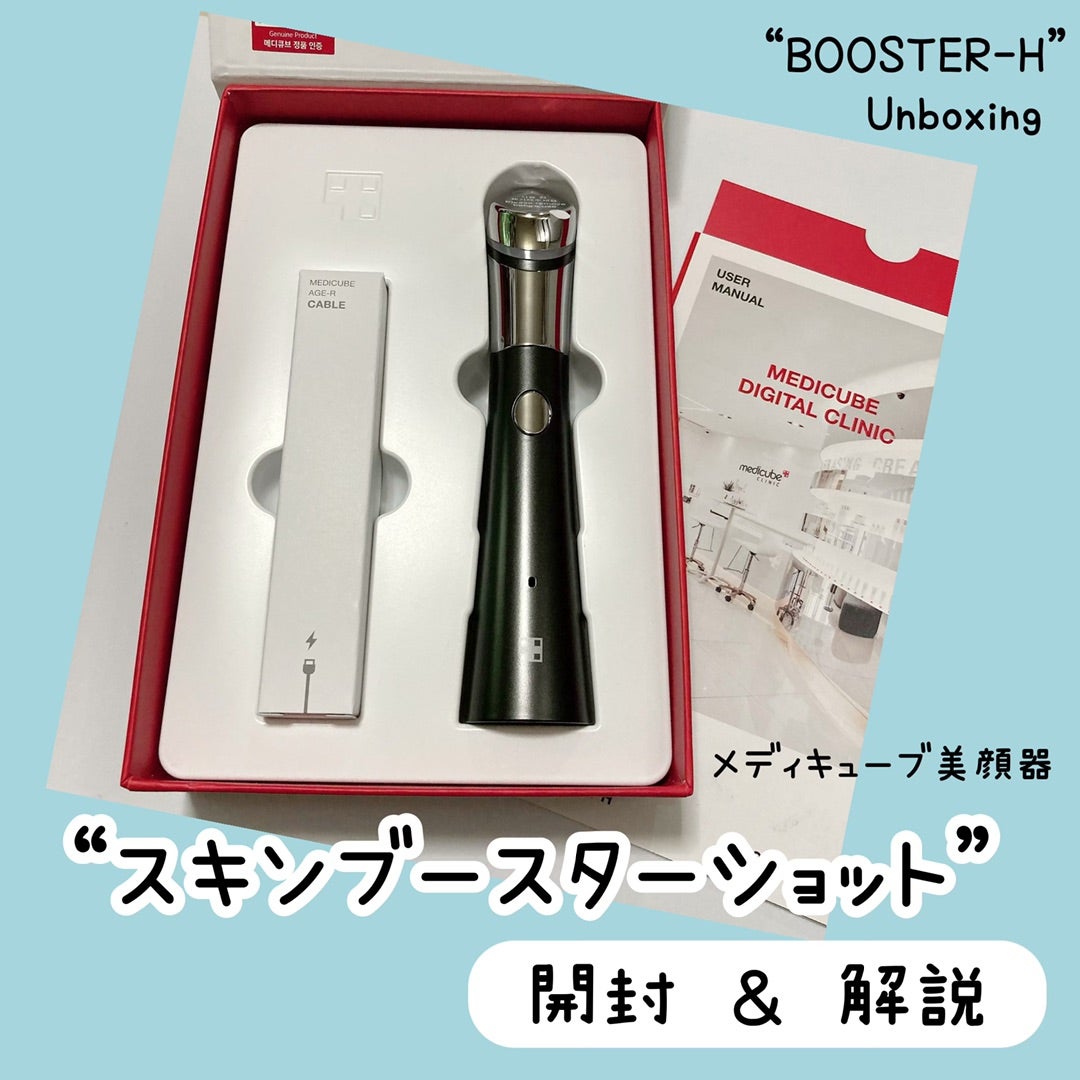 おまけ付】テラミースプラッシュパルス 2700 TERAMEE SPLASH PULSE