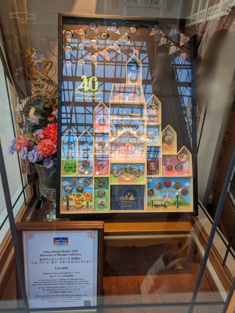 ディズニーリゾート ショーケース オブ ドリームス コレクション 40