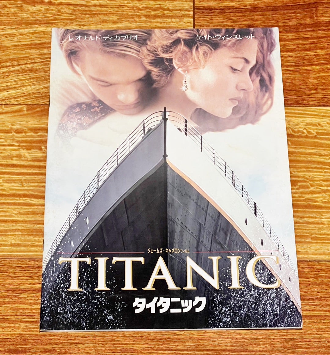 Amazon.co.jp: 映画ポスター「タイタニック」25周年3Dリマスター