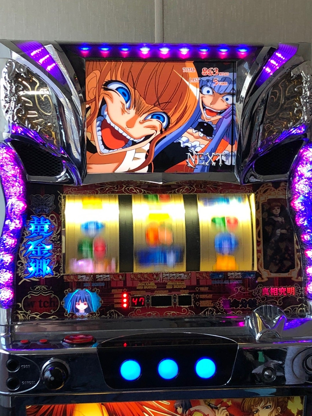 パチスロ実機 OIZUMI うみねこのなく頃にHX