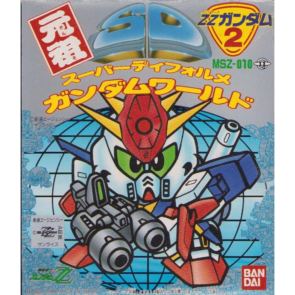 元祖SDガンダム 旧No.002 ZZガンダム | 浪江町ガンダム専門店（自称