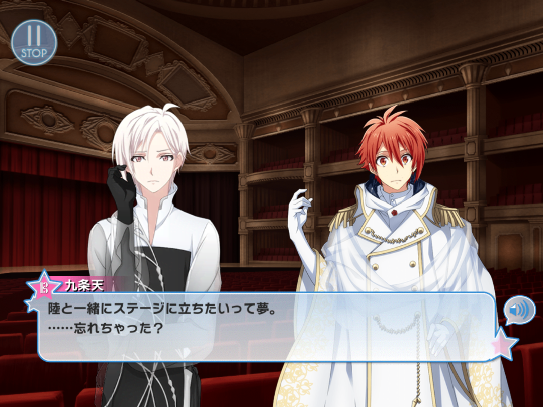 ムビナナ コマフィルム 九条天 七瀬陸 アイナナ アイドリッシュセブン