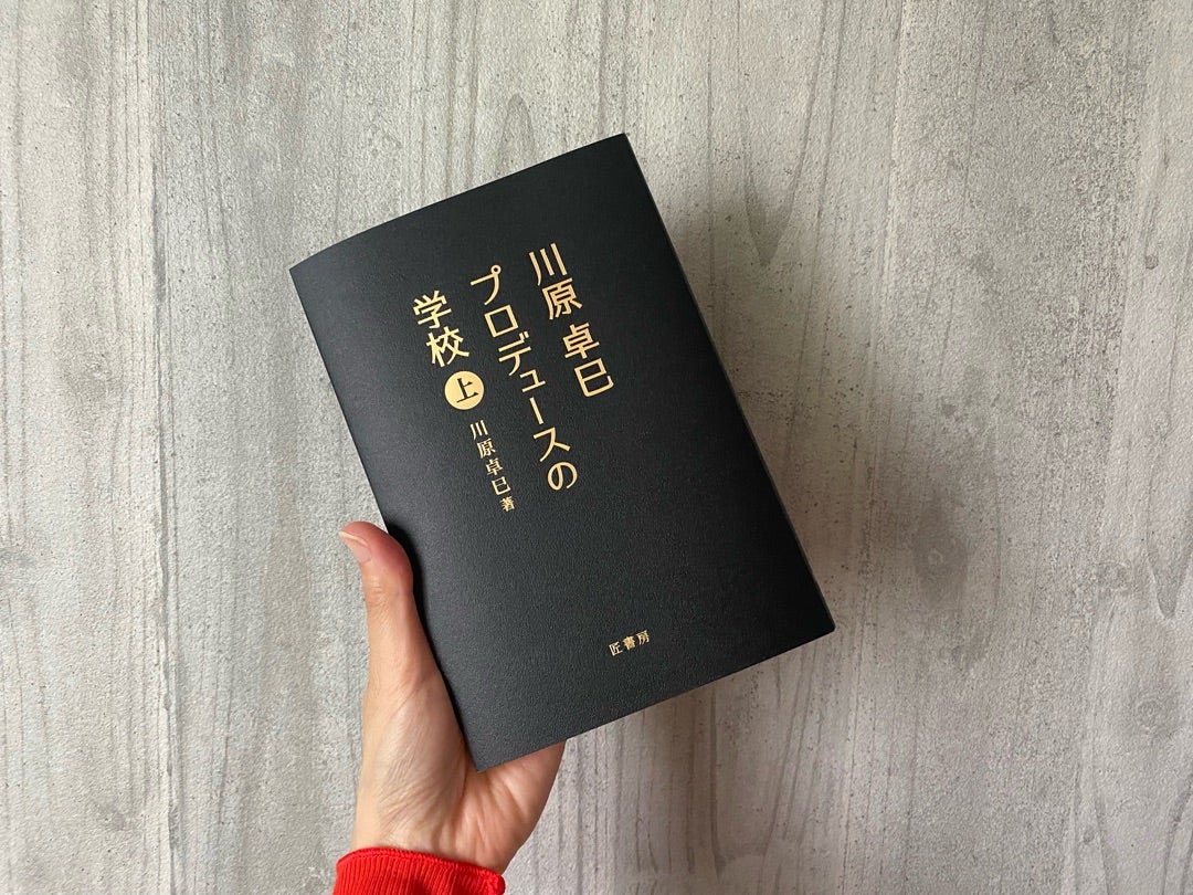 ビジネスマン必読のグロービスMBAシリーズ12冊と関連書籍4冊