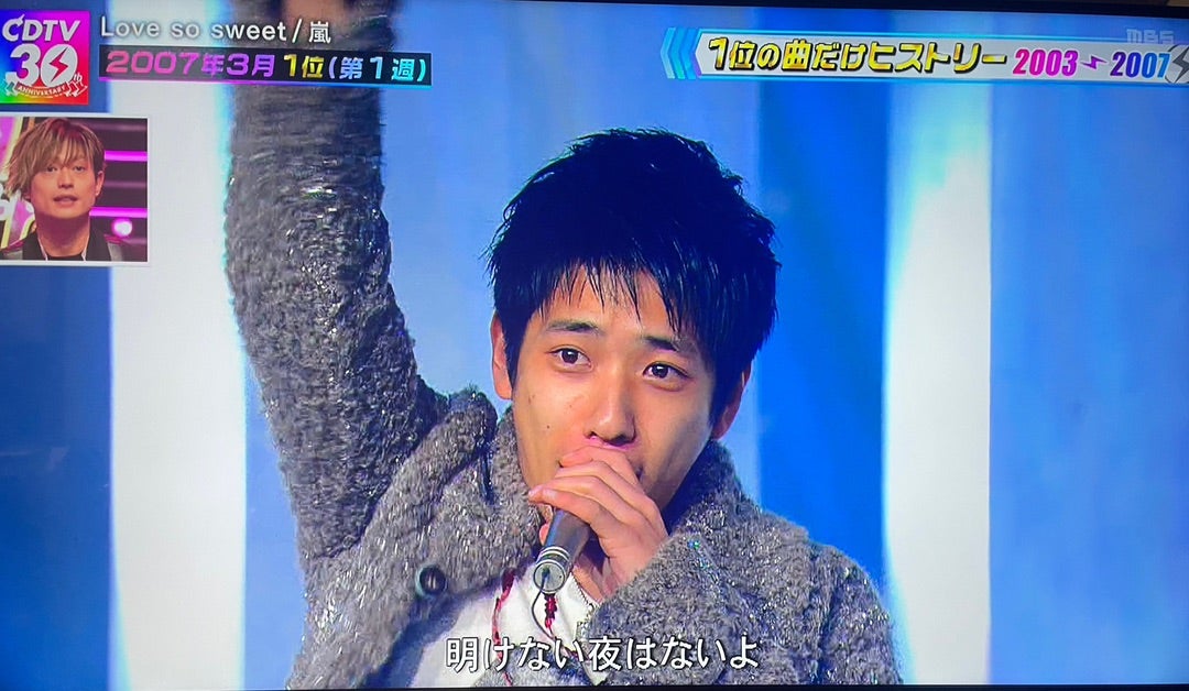 うたばん 歌台本 嵐 など うたばん 歌台本 嵐 など ARASHI】歌番utaban