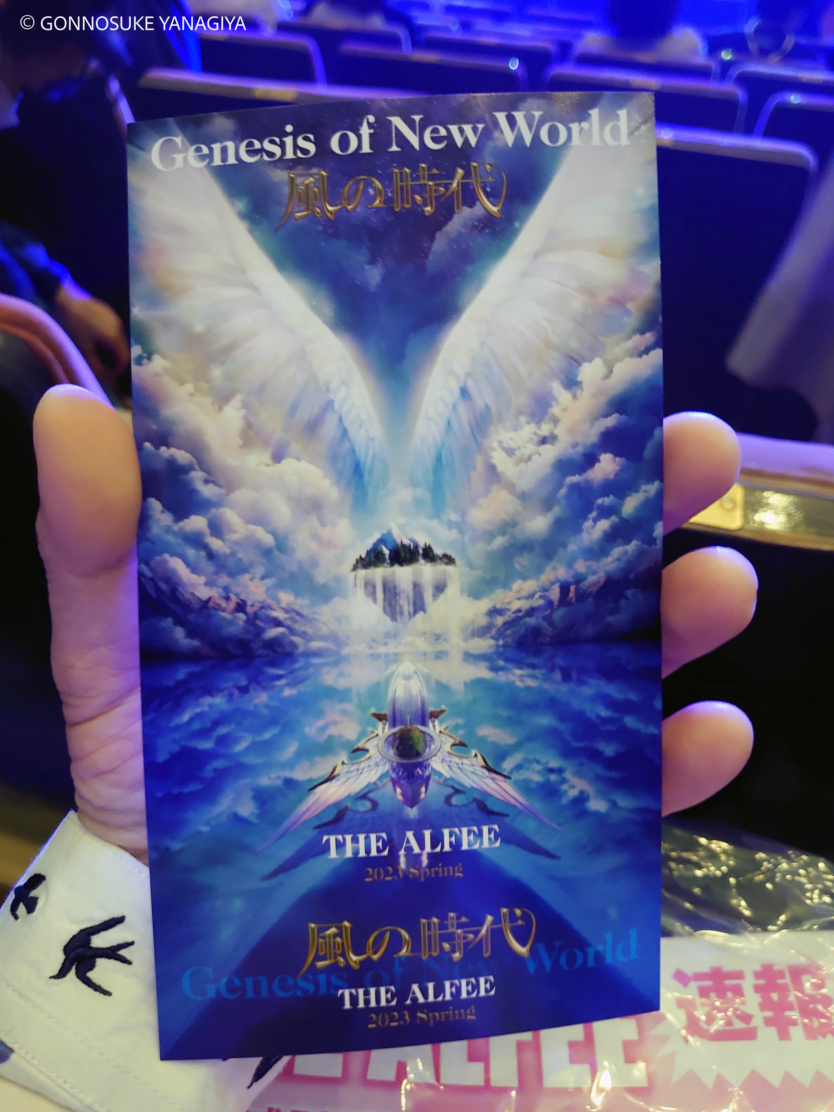THE ALFEE 2023 Spring Genesis of New World 風の時代 | 柳家権之助の