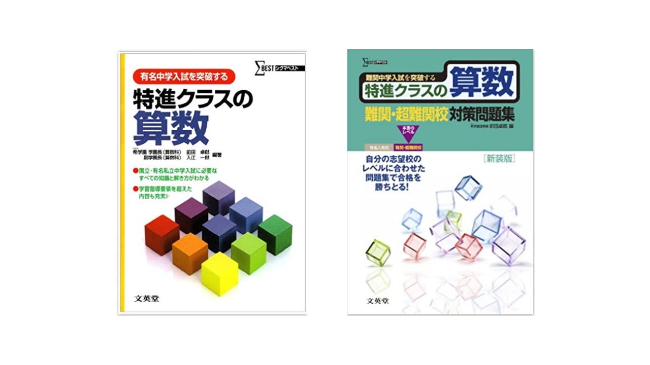 1対1対応の演習/図形の基盤